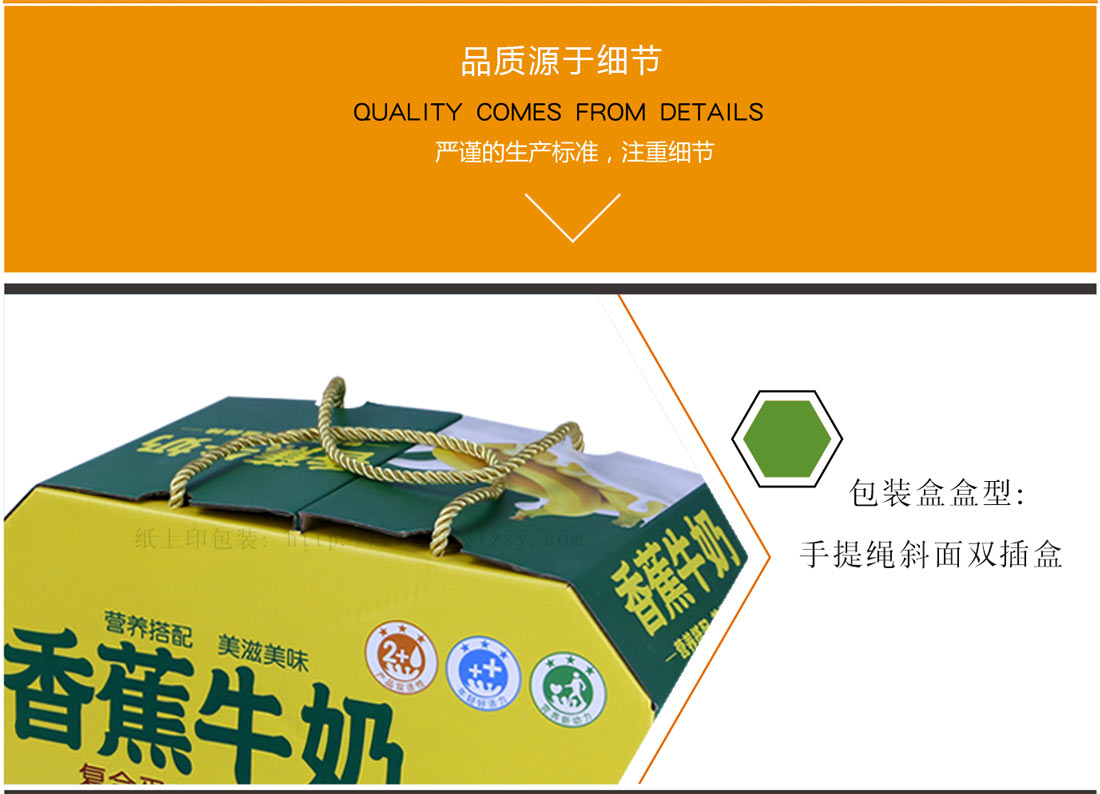 長沙包裝盒定做