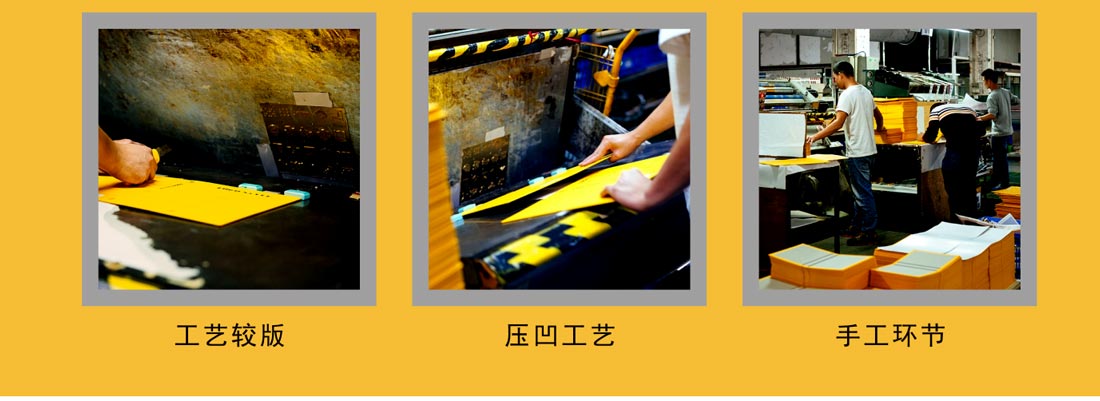 長沙包裝印刷廠