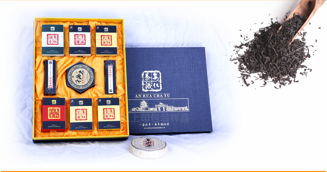 長(zhǎng)沙茶葉包裝定制