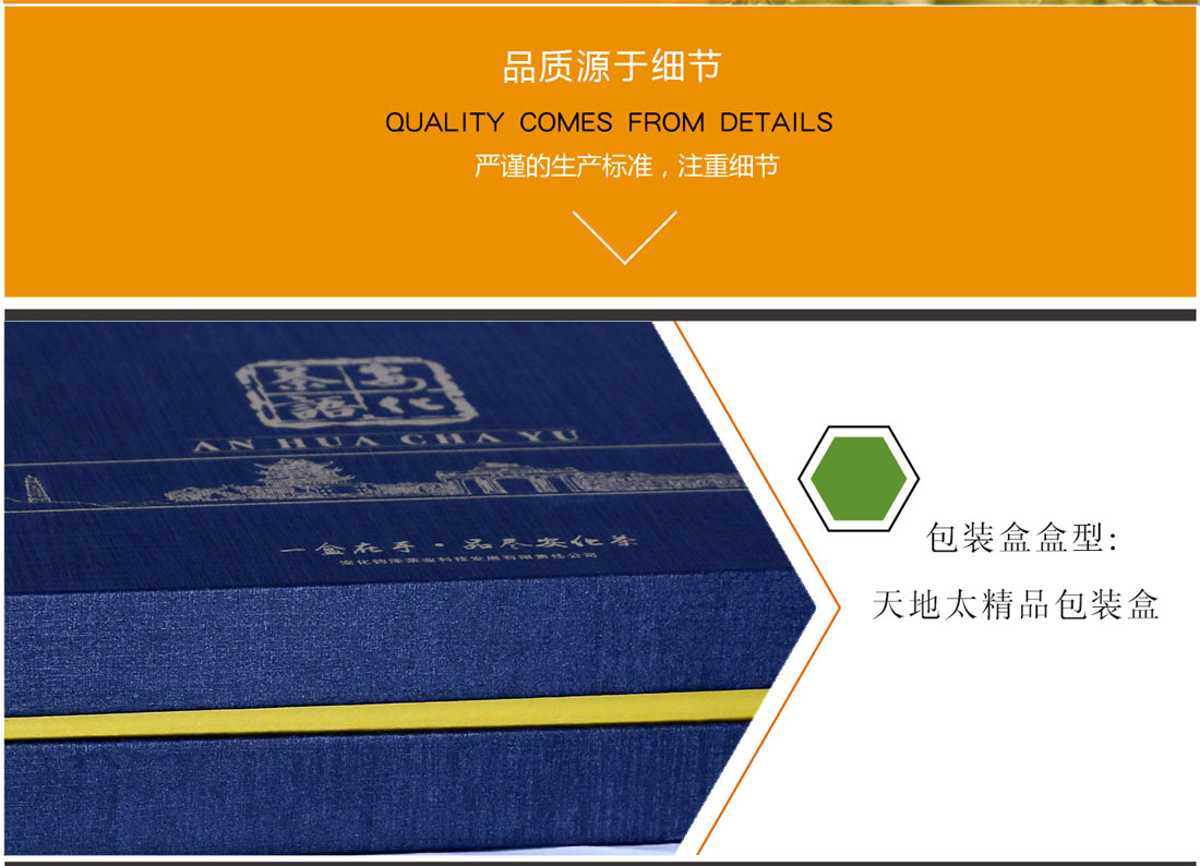 湖南茶葉包裝盒廠