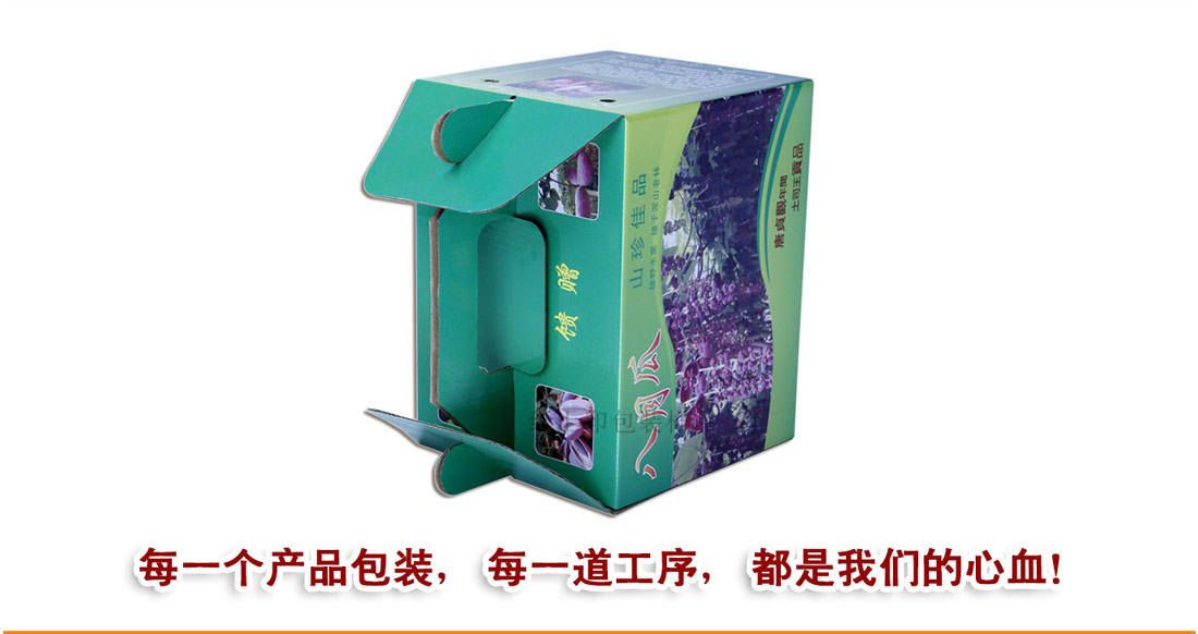 長沙包裝盒定做