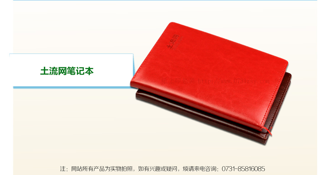 畫冊印刷