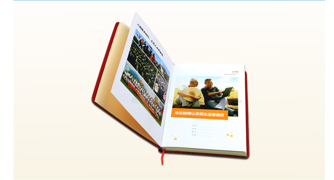 長沙畫冊印刷廠