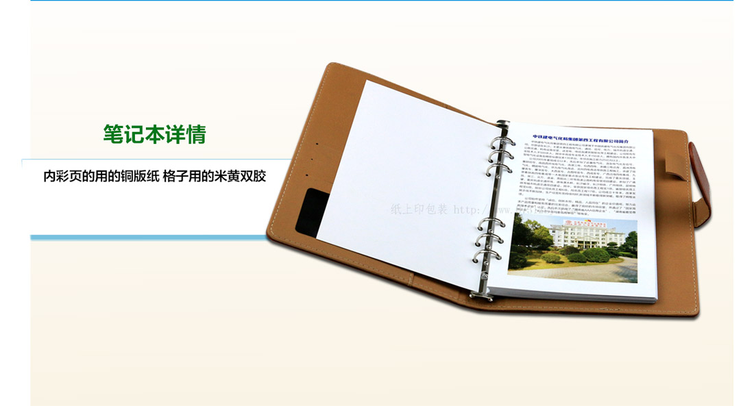 長沙筆記本定制