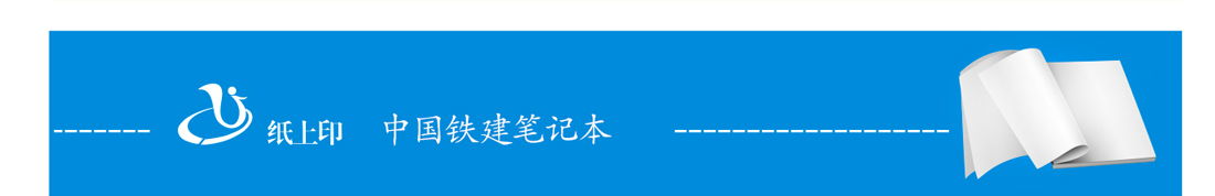 長沙筆記本定制