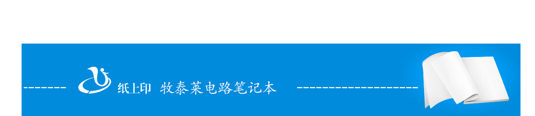 長沙皮革筆記本印刷