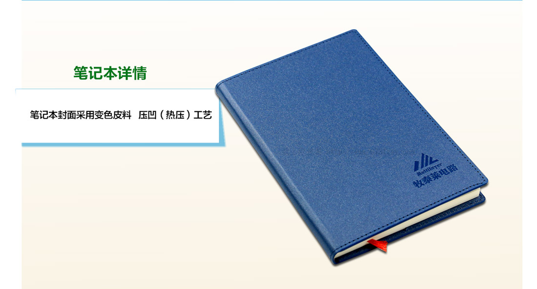 長沙 筆記本定制