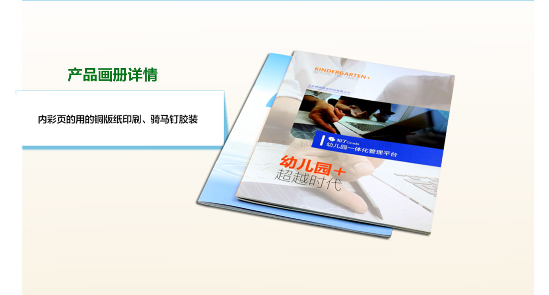 長沙畫冊印刷廠