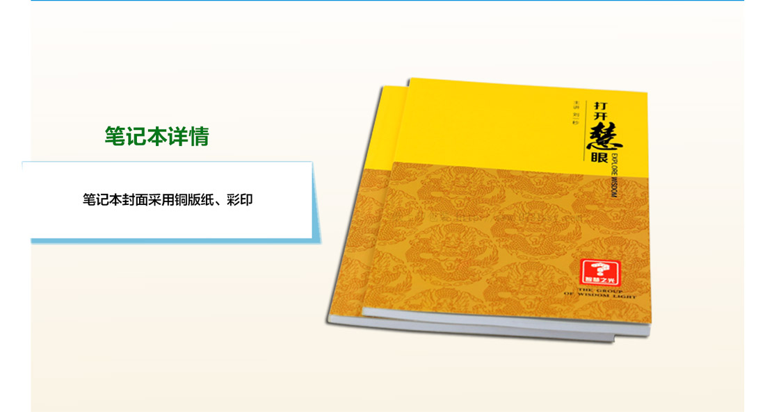 長(zhǎng)沙印刷廠