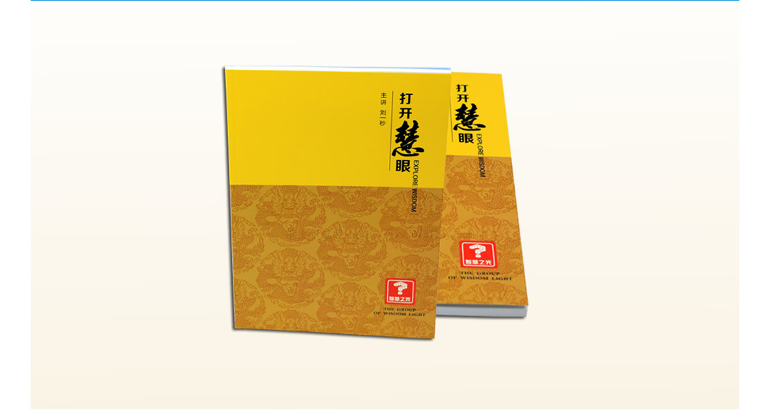 長(zhǎng)沙印刷廠家