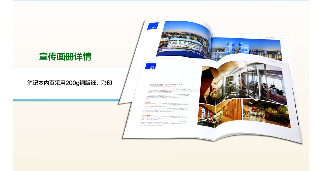 湖南畫冊(cè)印刷