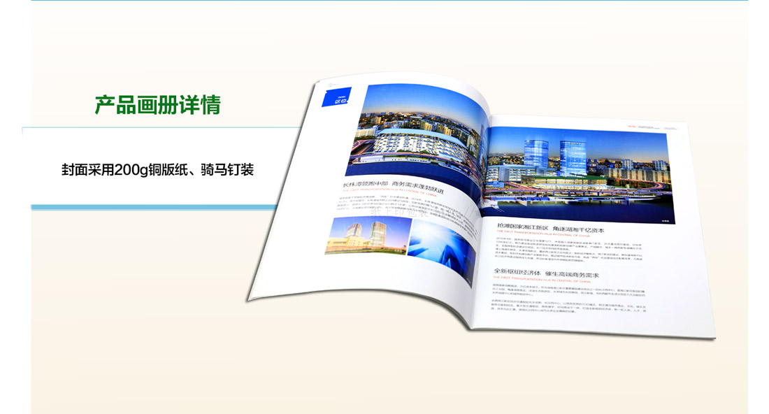 湖南印刷廠家
