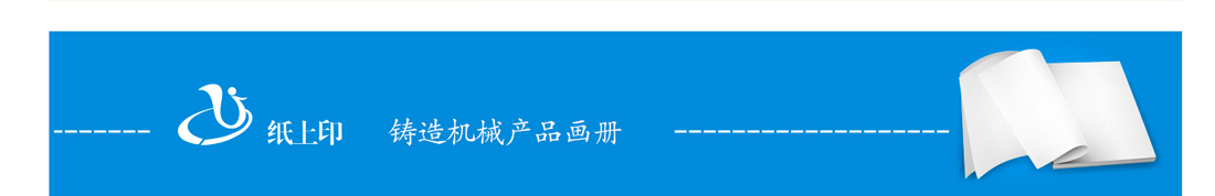 湖南畫冊(cè)印刷廠