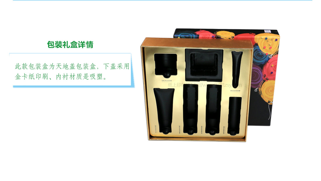 長沙包裝盒設計廠家