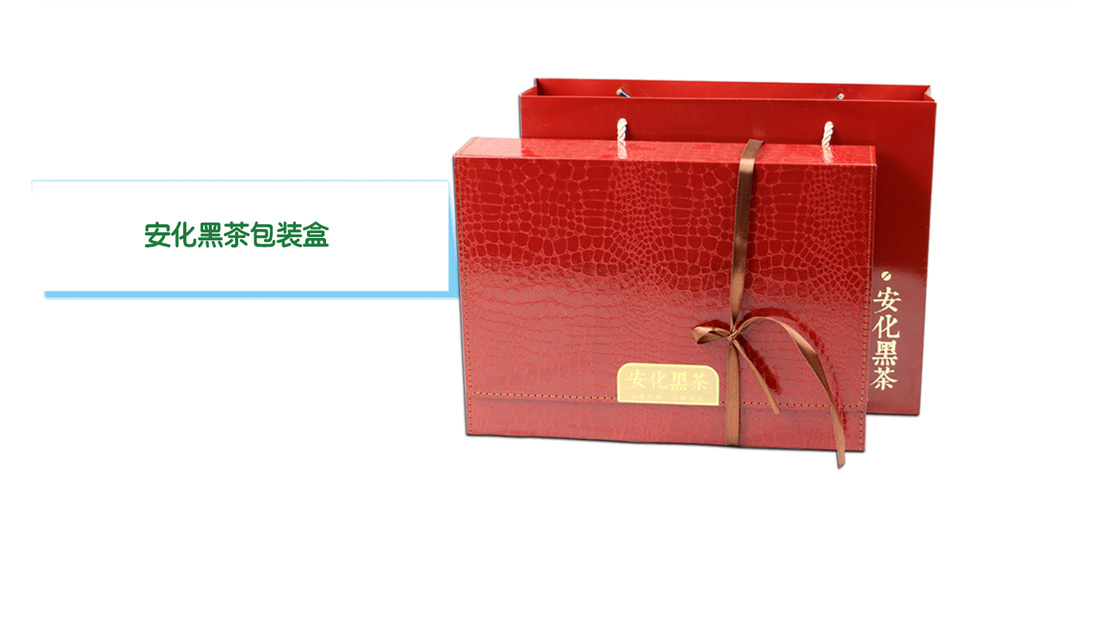 長沙包裝盒訂制