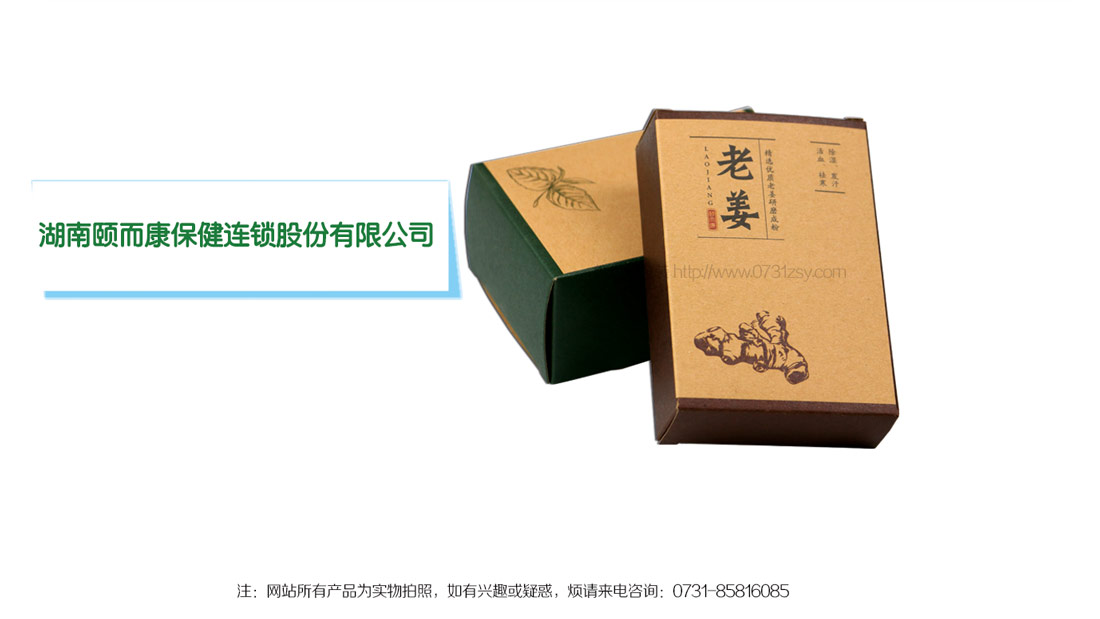 長(zhǎng)沙包裝廠