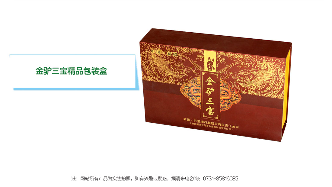 湖南包裝印刷