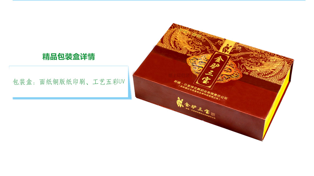湖南印刷廠家