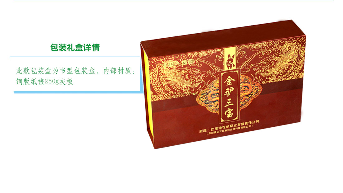 長沙包裝廠家