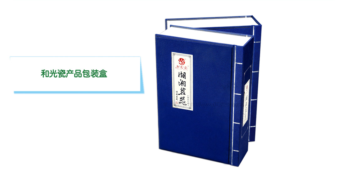 長(zhǎng)沙做包裝的廠
