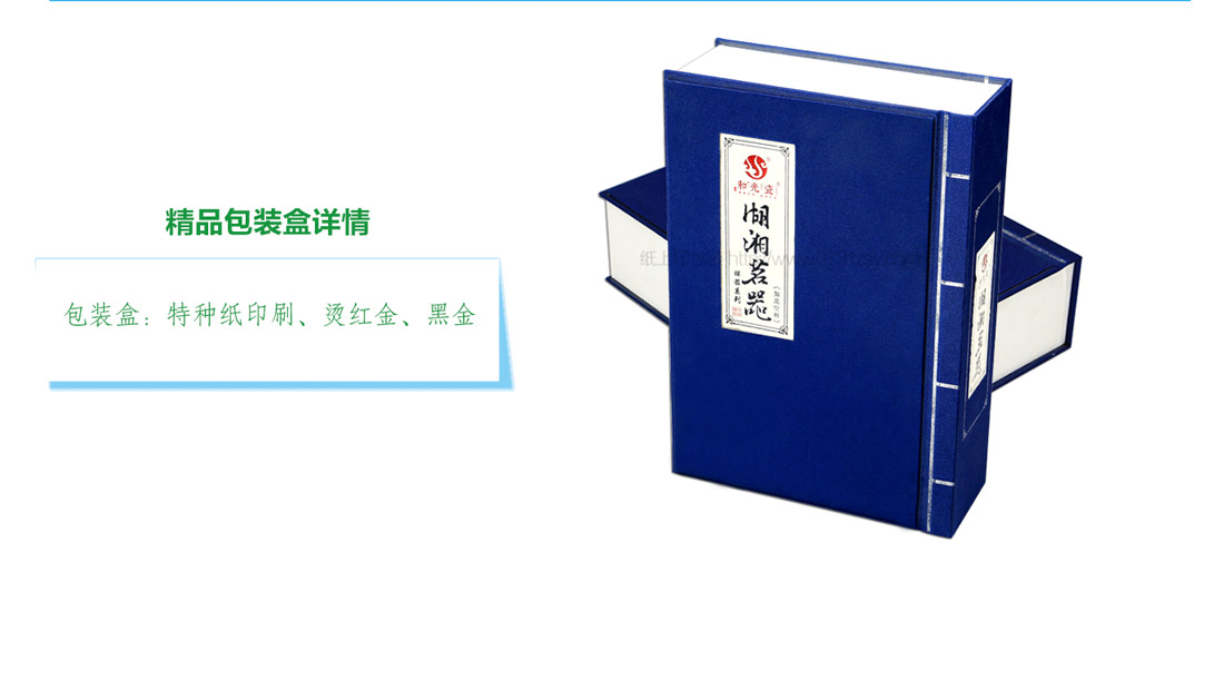 長(zhǎng)沙包裝盒訂制