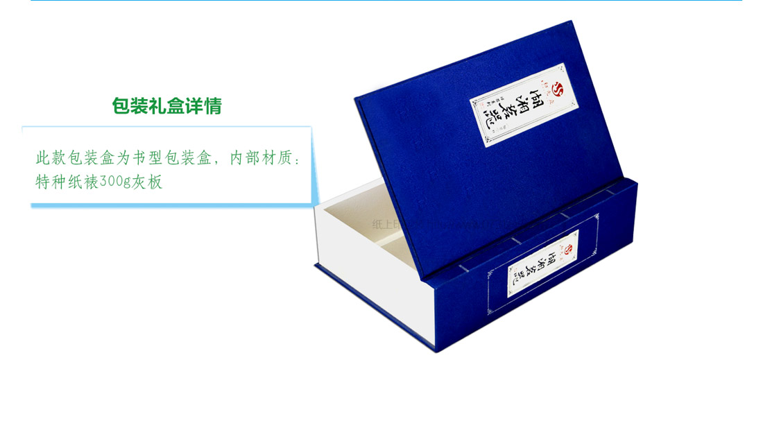 產(chǎn)品包裝設(shè)計(jì)