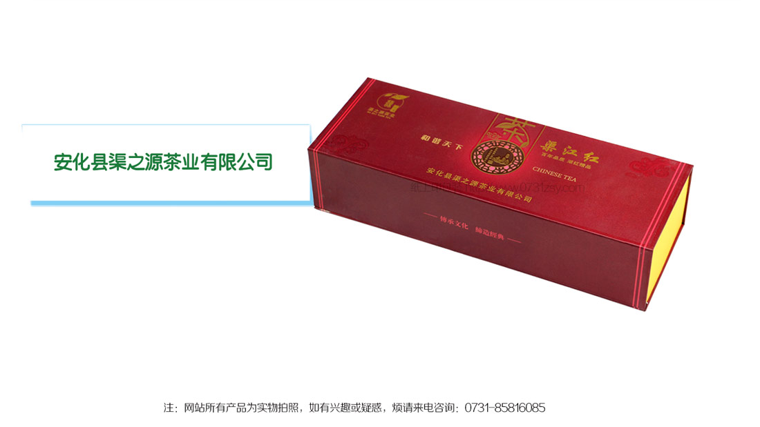 長(zhǎng)沙包裝印刷