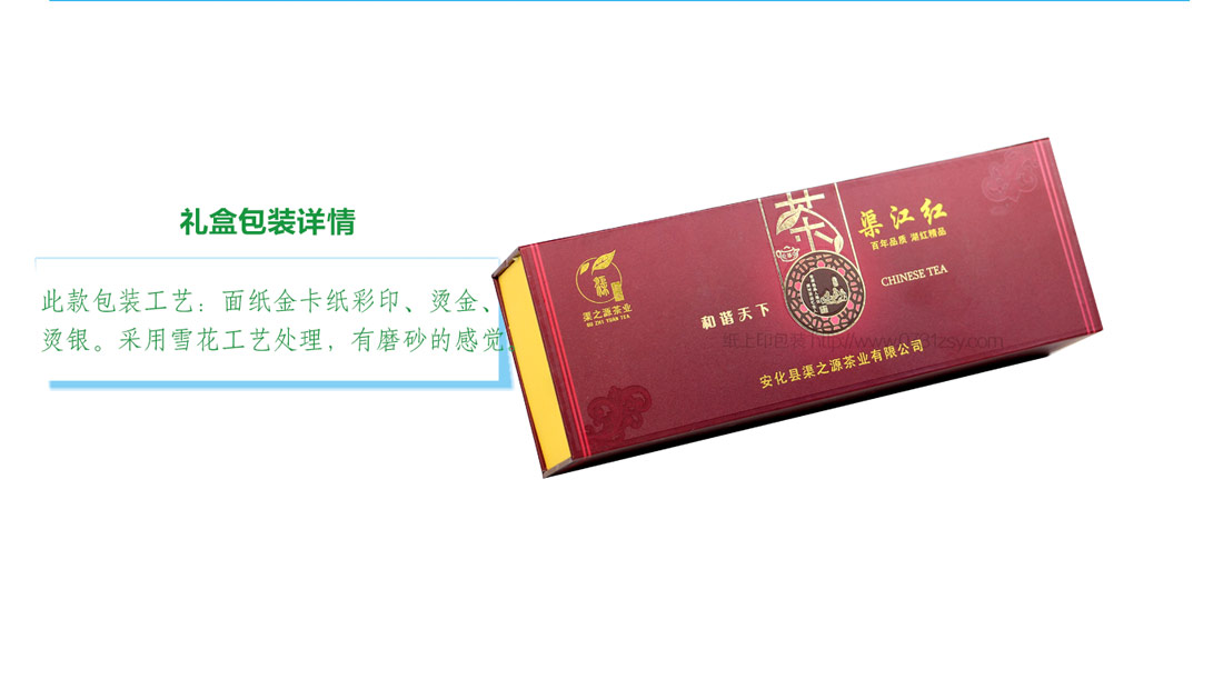 長(zhǎng)沙的包裝印刷廠
