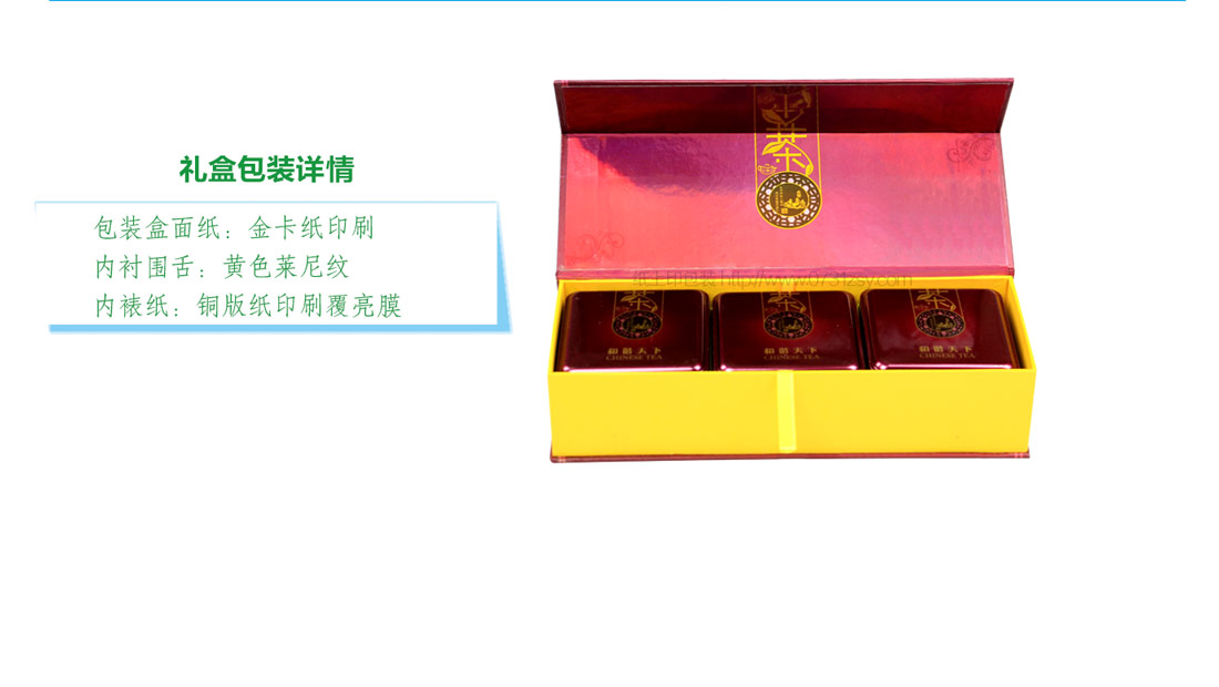 長(zhǎng)沙包裝盒制作