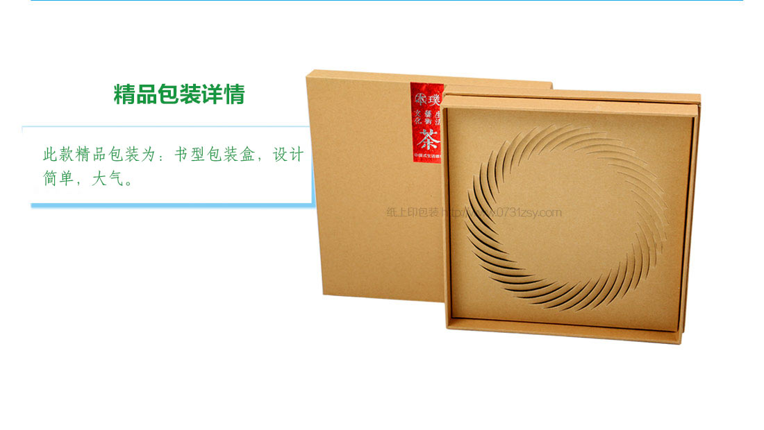 長沙牛皮紙盒包裝廠