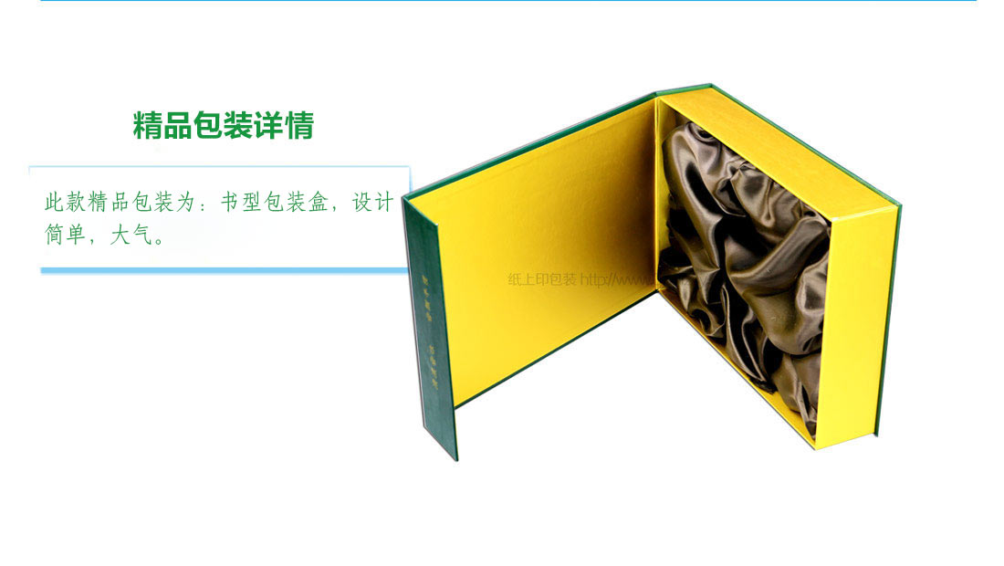 湖南黑茶包裝盒