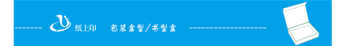 湖南茶葉包裝廠