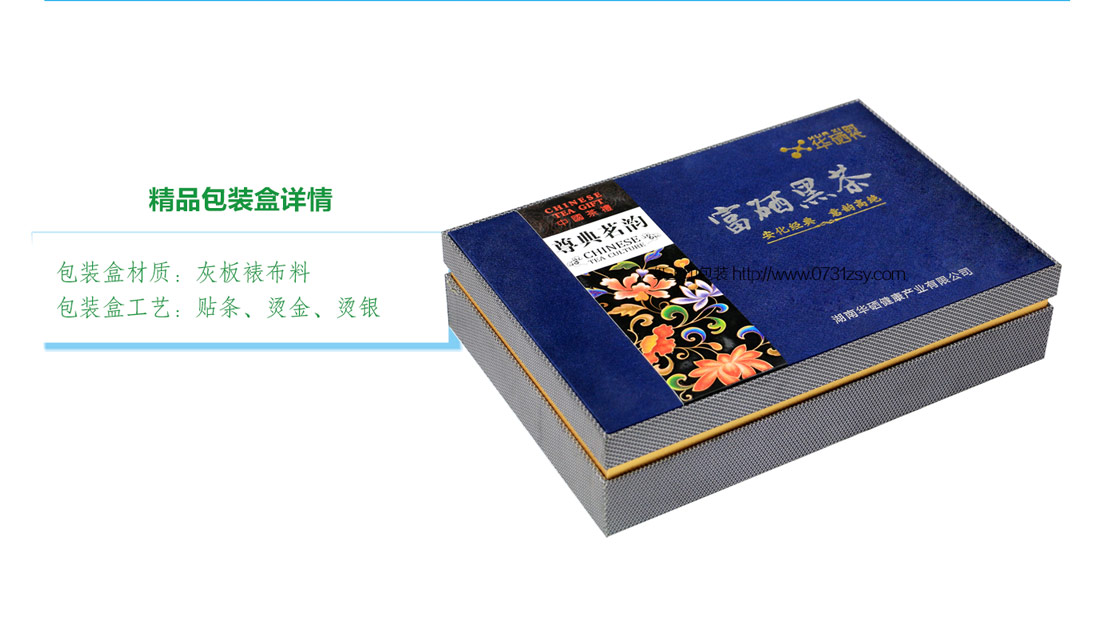 長(zhǎng)沙做包裝的廠家