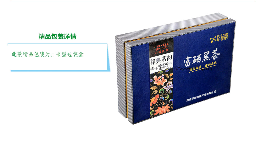 包裝印刷廠家