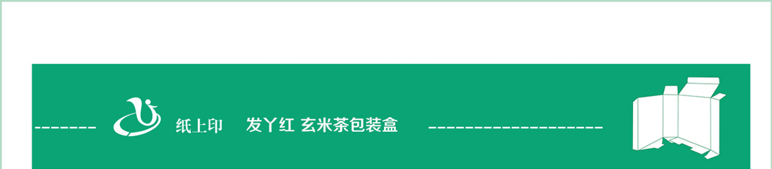長沙米包裝盒制作