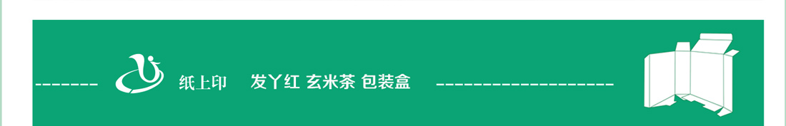 長沙卡盒包裝