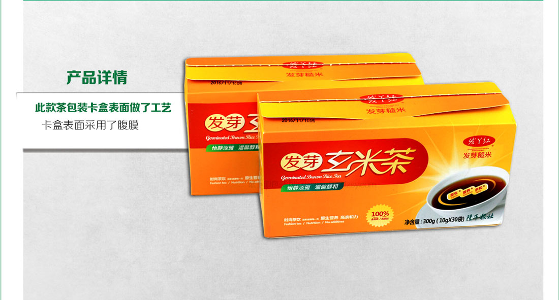湖南白卡紙包裝盒