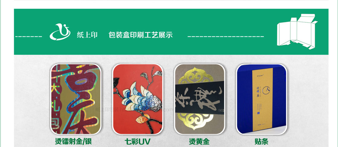長沙白卡包裝廠