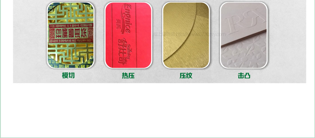 長沙白卡包裝工藝