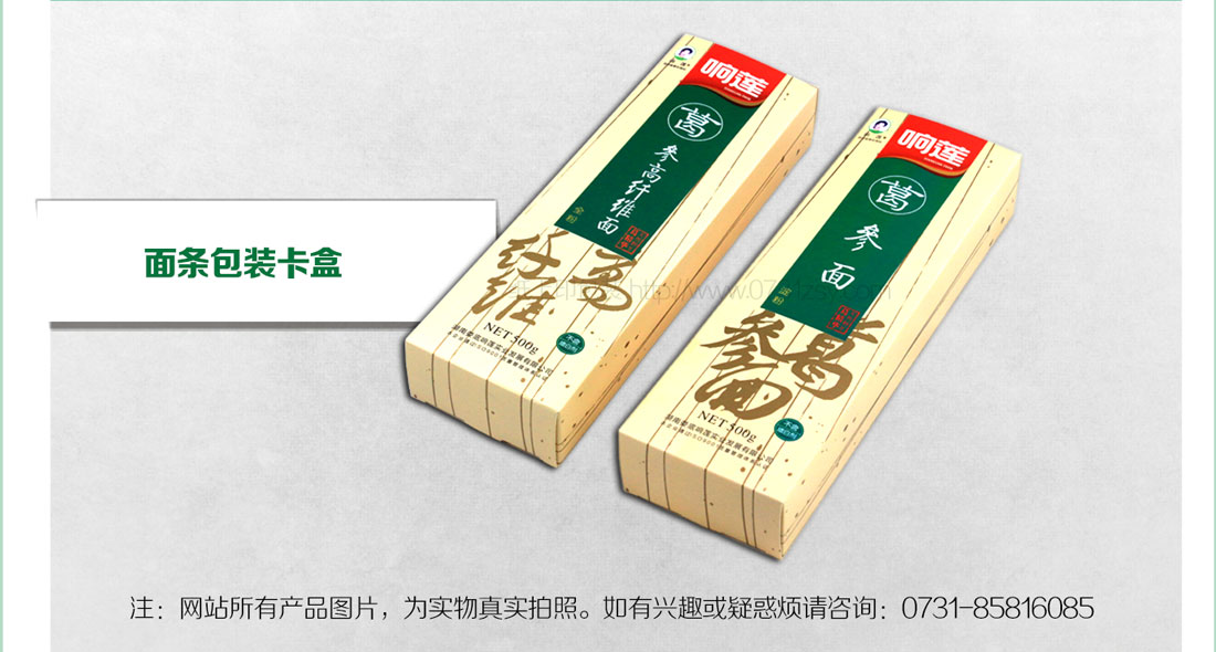 長(zhǎng)沙包裝廠