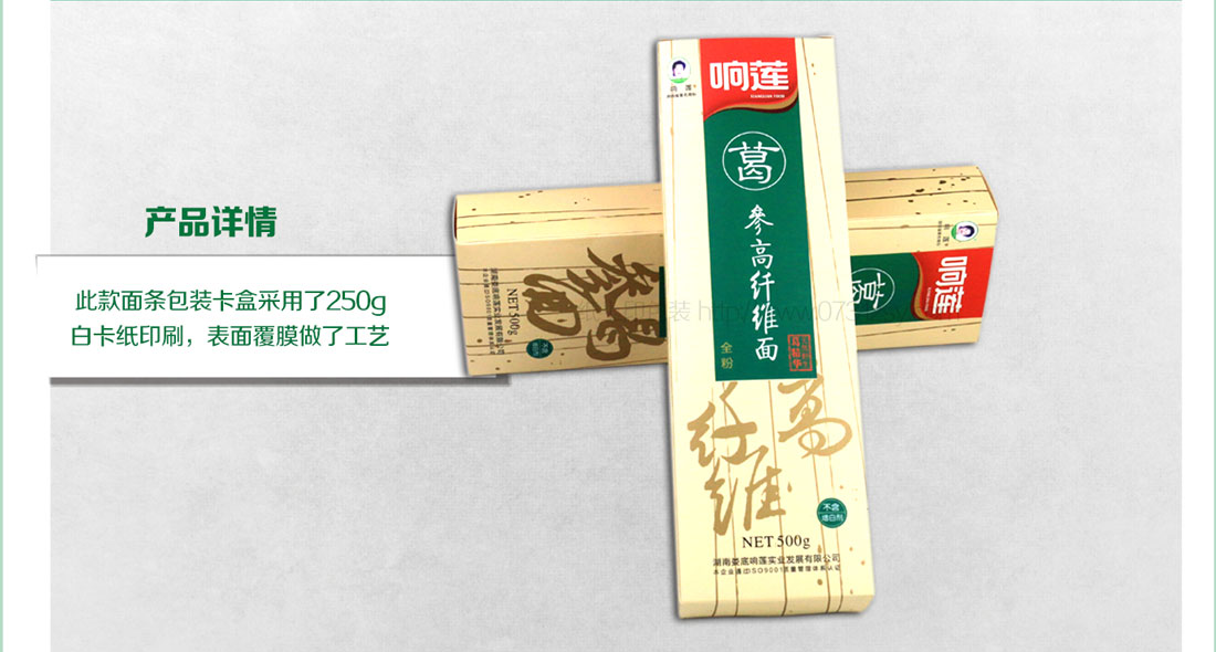 長(zhǎng)沙印刷廠