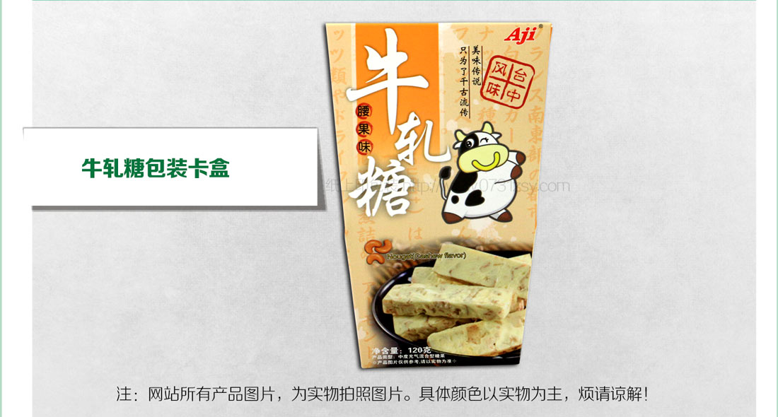 食品包裝盒