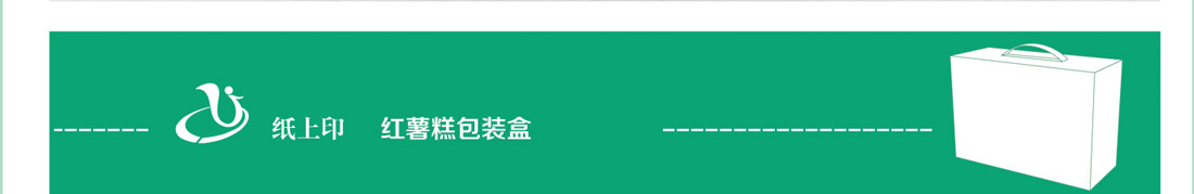 湖南卡盒包裝
