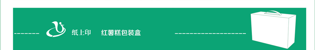 長沙卡盒包裝