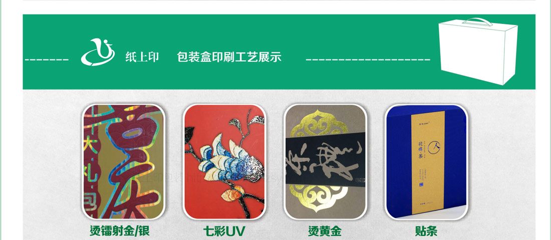 湖南卡盒包裝