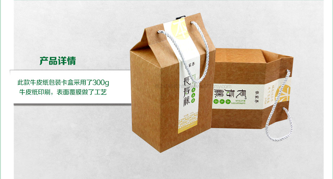 長沙包裝盒印刷