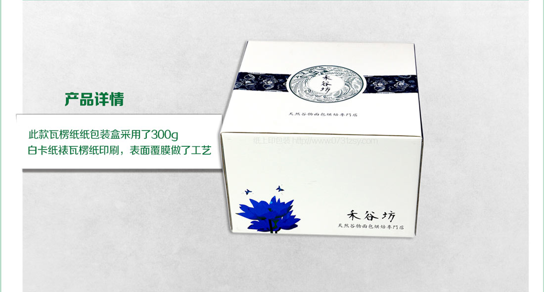 湖南包裝印刷