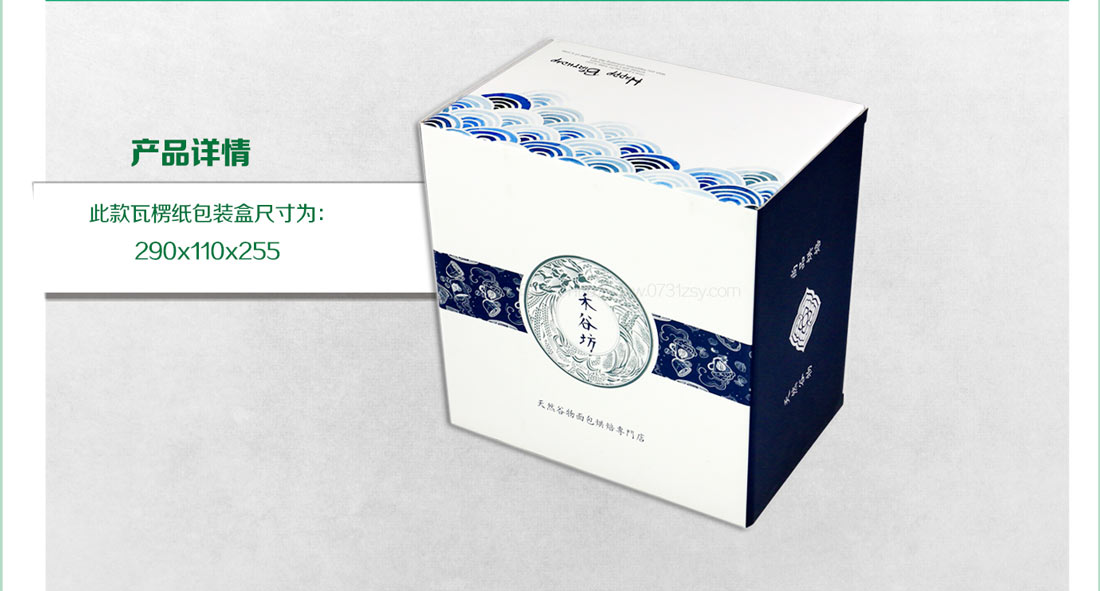 湖南包裝盒廠(chǎng)家