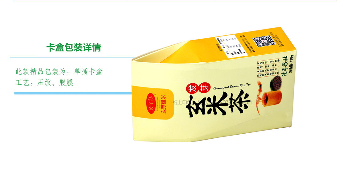 長沙卡盒包裝印刷廠家
