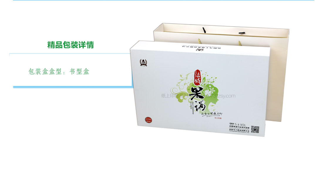 長(zhǎng)沙包裝印刷廠